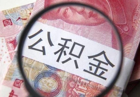 上海封存记录可以过政审吗？政审前必知的封存记录处理与应对策略